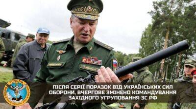 Руководство западной группировки войск РФ снова сменили из-за поражений – ГУР
