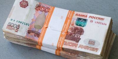 Россиянам без суда спишут более 3,7 млрд рублей