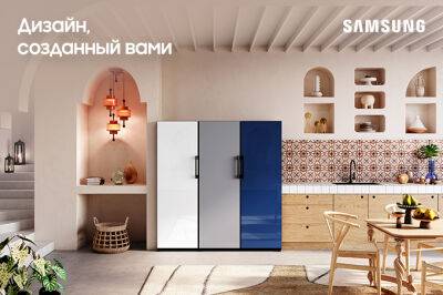 Samsung объявил старт продаж холодильников с адаптивным дизайном в Узбекистане