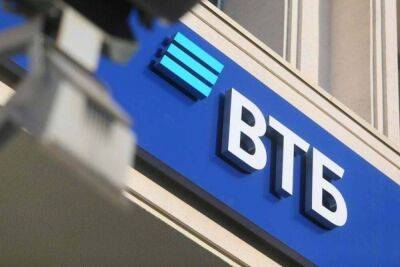 ВТБ: объем выдач льготных автокредитов превысил 1,5 млрд рублей
