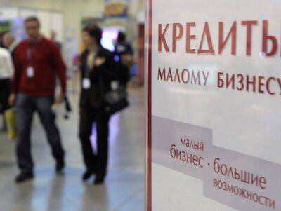 Банк «Открытие» в Твери выдал первый кредит по новой госпрограмме кредитования МСБ