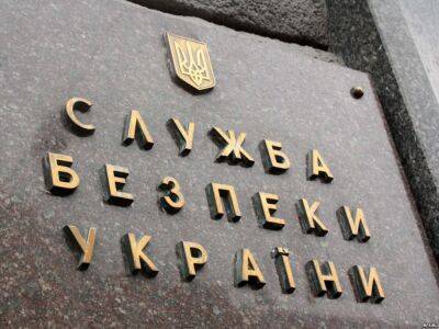 Официально: экс-глава Управления СБУ в Харьковской области задержан