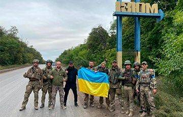 Появились кадры украинских военных в освобожденном Изюме