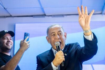 Нетанияху пристроит «позорящего партию» Дуду Ланиадо на должность в центральном аппарате «Ликуда»
