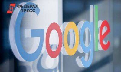 Суд начал банкротство российской «дочки» Google