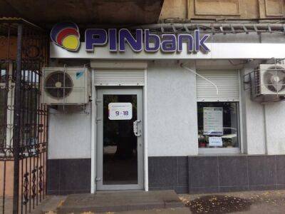 Первый инвестиционный банк получил новый кредит рефинансирования от НБУ на 55 миллионов