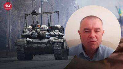 Военный эксперт предположил следующие шаги оккупантов на Херсонщине и Донбассе