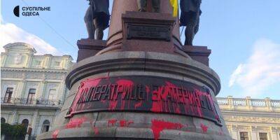 «Полиция, я жду». В Одессе активист облил краской памятник Екатерине II после публикации Шария
