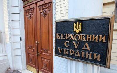 Верховный суд закрыл производство по иску Порошенко против Зеленского