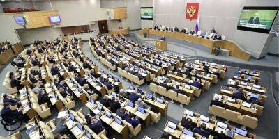 В Госдуме РФ заговорили о необходимости «полной мобилизации»