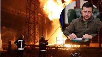 Удар по ТЭЦ: Зеленский анонсировал создание штаба, чтобы быстро реагировать на проявления террора кремля