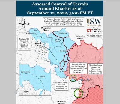 Россиянам не удается укрепить новую линию фронта на востоке Харьковщины — ISW