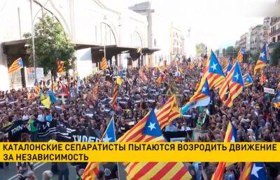 Каталонские сепаратисты пытаются возродить движение за независимость