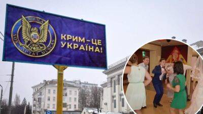 На свадьбе в Крыму танцевали под "Ой, у лузі червона калина": в сети появилось видео