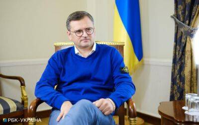 Кулеба рассказал, в чем состоят нынешние цели РФ в отношении Украины