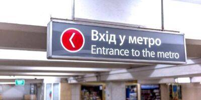 В Харькове сообщают о проблемах с электричеством, метрополитен приостановил работу