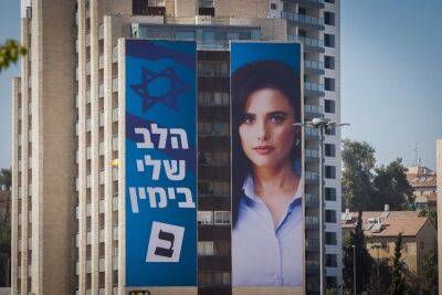 Аелет Шакед подписала соглашение с «Еврейским домом» о совместном участии в выборах
