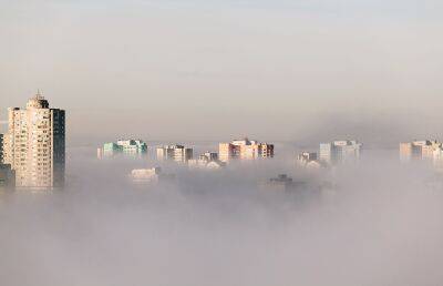 Киев накрыло туманом: на дорогах – плохая видимость