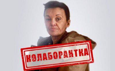 Не встигла втекти разом із окупантами: На Харківщині СБУ затримала колаборантку