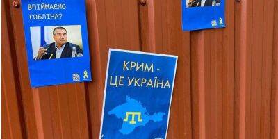 «Крым — это Украина». В Евпатории и Симферополе расклеили проукраинские листовки — фото