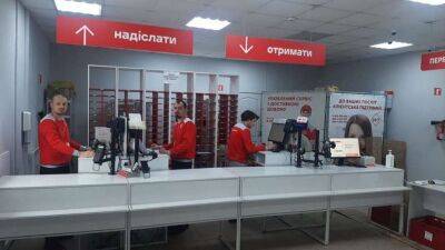 Великий поштовий оператор відкриє до 80% мережі на Харківщині