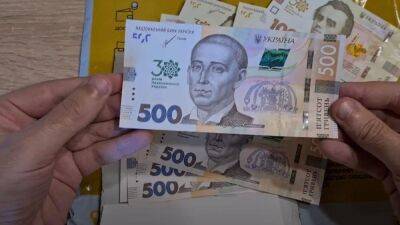 ВПЛ получат сразу по 12 000 гривен: в Минсоцполитики рассказали, как оформить денежную помощь