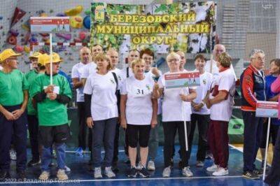 В первой спартакиаде пенсионеров Пермского края приняли участие 25 команд