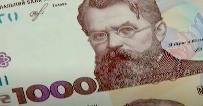 От 500 до 5 000 гривен: некоторые пенсионеры могут получить солидные выплаты – названы условия