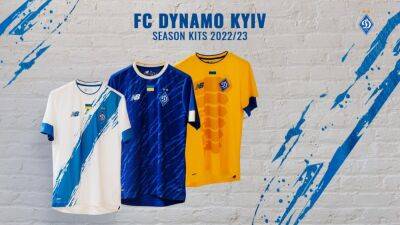 Динамо представило три новых комплекта формы на сезон 2022/23