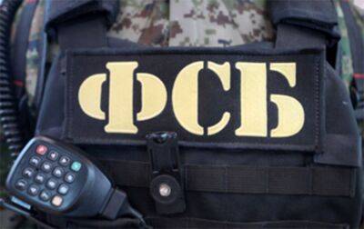 Как российские спецслужбы вербуют украинцев: в СБУ рассказали их методы - rbc.ua - Россия - Украина