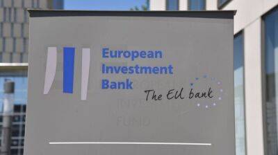 Украина получила первые 500 млн евро от ЕИБ в рамках пакета помощи на 1,6 млрд