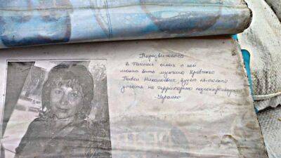 Не "освободители", а палачи: оккупанты в Изюме составляли "черные списки" украинцев