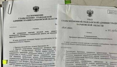 У СБУ назвали кількість затриманих колаборантів на Харківщині