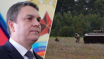 Главарь псевдореспублики признал, что ВСУ возле границ Луганщины, но придумывает о "без паники"