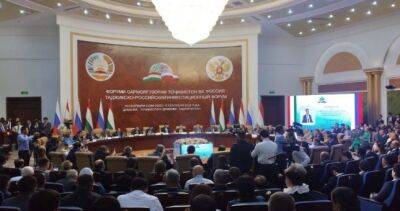 В Душанбе состоялся международный инвестиционный форум «Таджикистан — Россия»