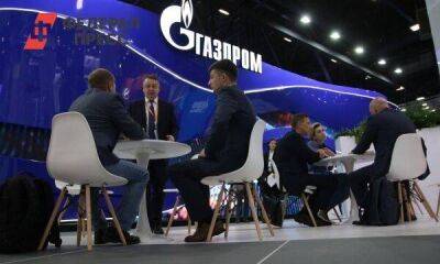 «Газпром» назвал страну, которой выгоден отказ от российского газа