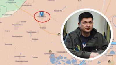 Бои продолжаются, – Ким опроверг информацию об освобождении Киселевки