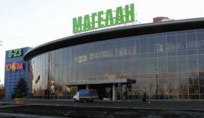 ТРЦ «Магелан» в Киеве выставили на продажу