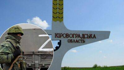 Оккупанты ударили по инфраструктуре Кировоградской области: одну ракету Воздушные силы сбили