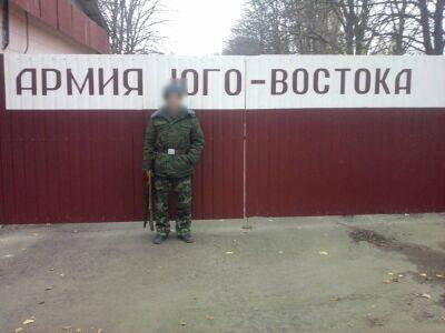 В Одессе боевика "ЛНР" заочно приговорили к 14 годам тюрьмы