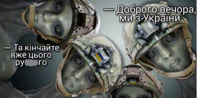 «Приют еще и НЛО купил?». Украинцы шутят о неопознанных летающих объектах, которые астрономы заметили в небе над Киевом