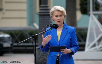 Глава Еврокомиссии призвала выполнить просьбу Украины о поставках танков