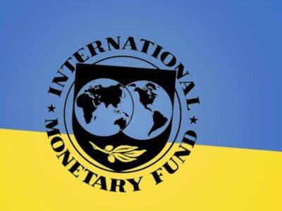 МВФ обсуждает выделение помощи Украине в размере $1,4 млрд