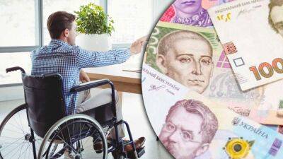 Пенсии лицам с инвалидностью: сколько будет получать каждая группа