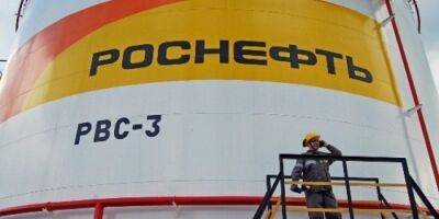 Германия конфисковала активы российской Роснефти