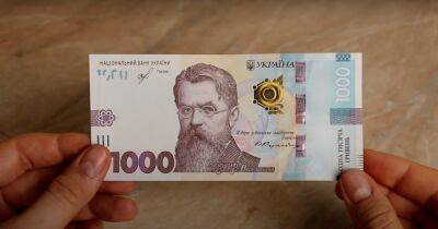 От 10000 до более 20000 грн: большая часть украинцев получит огромные пенсии