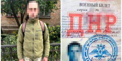 СБУ разоблачила в Киеве агента РФ, пытавшегося попасть на службу в полк Азов
