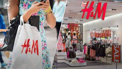 РосСМИ пишет о поставках новой коллекции H&M в россию: компания заявляет, что ничего не завозила
