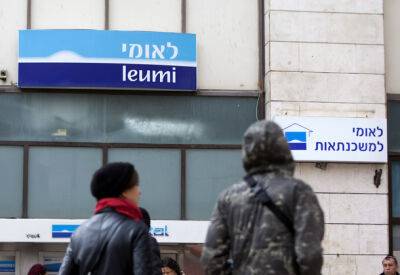 Банк Леуми: массовые увольнения оздоровят израильский хайтек