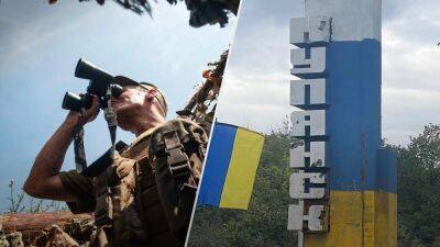 Купянск – полностью освобожден: в городе уже развевается сине-желтый флаг